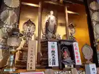 長徳寺(岩手県)