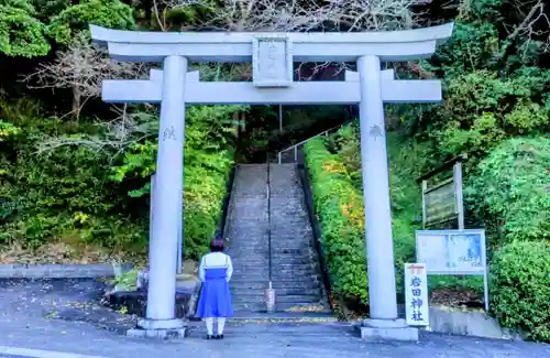 岩田神社の鳥居