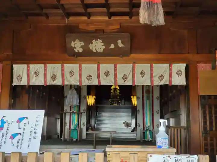 熊内八幡神社の本殿・本堂