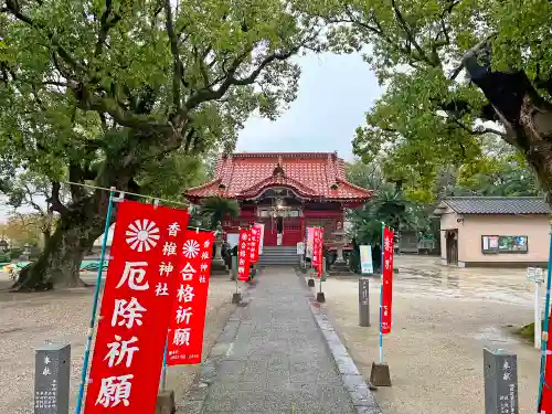 香椎神社(佐賀県)