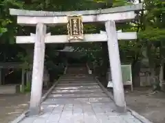 石清水八幡宮(京都府)