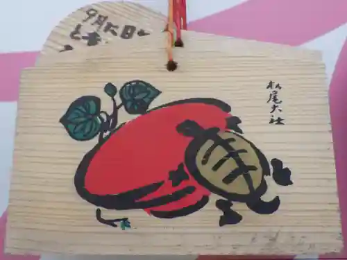 松尾大社の絵馬