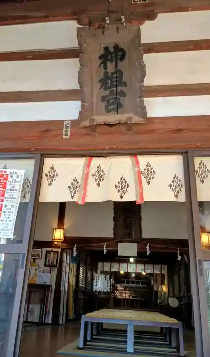 甲斐奈神社(山梨県)