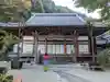 西念寺の本殿・本堂