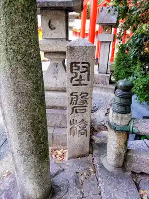 諏訪神社のその他建物