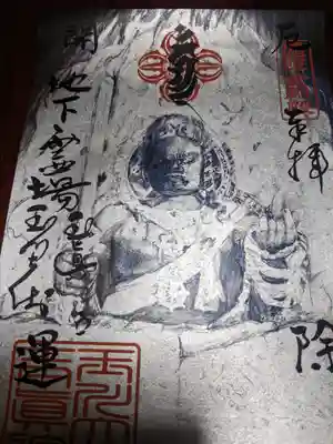 ⚪銀不動明王は、剣でわざわいを打ち砕き、運を開く🙏