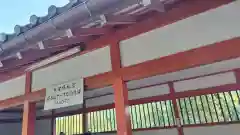 鞍馬寺(京都府)