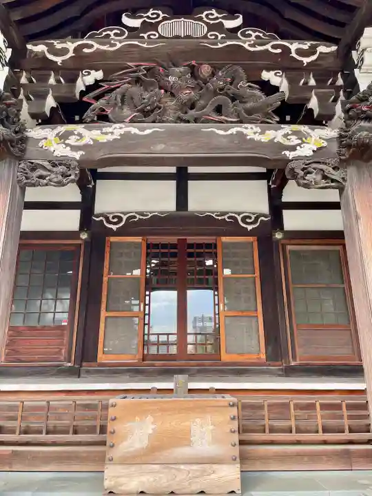 瑞輪寺(東京都)