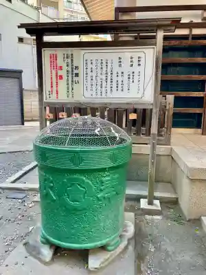 須賀神社(東京都)