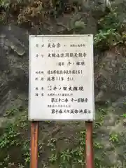 天龍寺の歴史