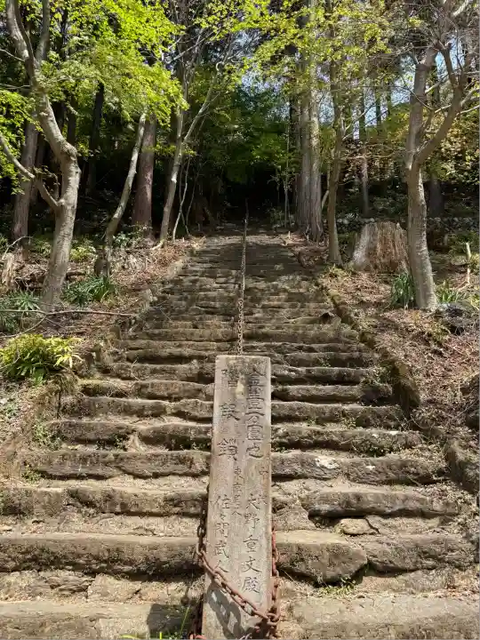 高山不動尊常楽院(埼玉県)
