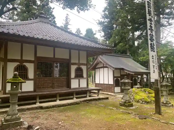華厳寺(岐阜県)