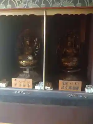 法園寺(福島県)