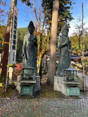 華厳寺(岐阜県)