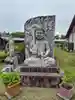 文殊院(茨城県)