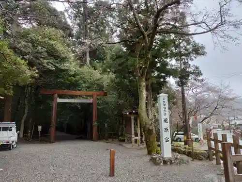 瀧原宮(皇大神宮別宮)の鳥居