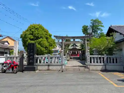 小祝神社の鳥居