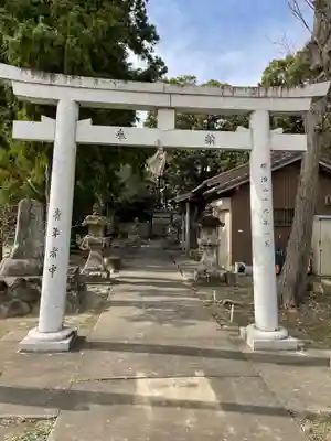 天玉神社の鳥居