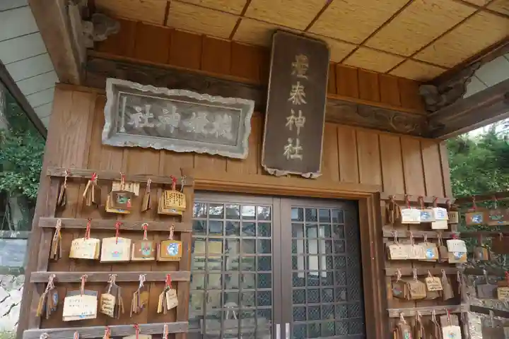 賀茂別雷神社の末社・摂社