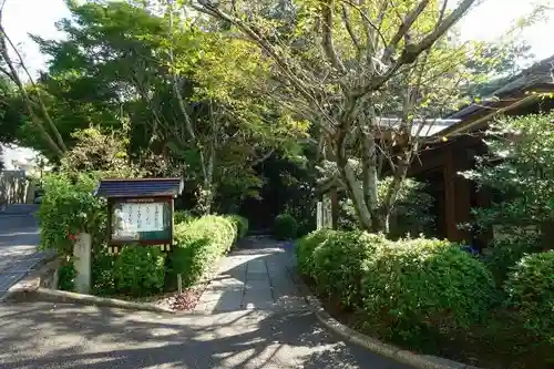 興正寺別院（本山興正寺霊山本廟）の庭園