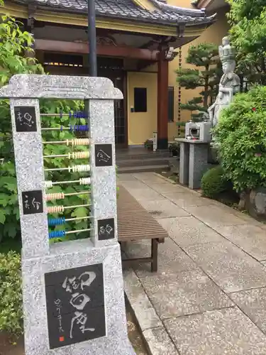 密蔵院のその他建物