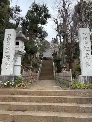 眞福寺の{uncategorized: "未分類", other: "その他", undefined: "問題あり", building: "その他建物", grave: "お墓", sacred_gate: "鳥居", guardian: "狛犬", statue: "像", buddha: "仏像", history: "歴史", nature: "自然", garden: "庭園", animal: "動物", pagoda: "塔", temizu: "手水舎", mountain_gate: "山門・神門", sanctuary: "本殿・本堂", subordinate: "末社・摂社", art: "芸術", scenery: "景色", jizo: "地蔵", ema: "絵馬", goshuin: "御朱印", omikuji: "おみくじ", items: "授与品その他", amulet: "お守り", goshuincho: "御朱印帳", eats: "食事", festival: "お祭り", votive_dance: "神楽", shichigosan: "七五三参", wedding: "結婚式", experience: "体験その他", initially: "初詣", around: "周辺", anti_infection: "感染症対策"}