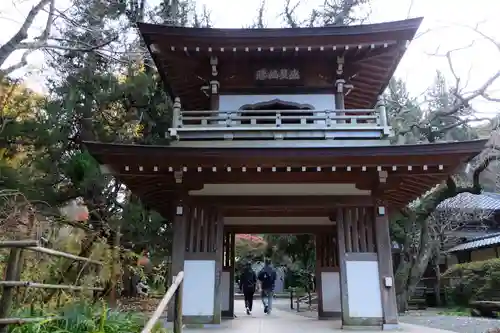 浄智寺の山門・神門