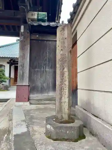 本通寺の{uncategorized: "未分類", other: "その他", undefined: "問題あり", building: "その他建物", grave: "お墓", sacred_gate: "鳥居", guardian: "狛犬", statue: "像", buddha: "仏像", history: "歴史", nature: "自然", garden: "庭園", animal: "動物", pagoda: "塔", temizu: "手水舎", mountain_gate: "山門・神門", sanctuary: "本殿・本堂", subordinate: "末社・摂社", art: "芸術", scenery: "景色", jizo: "地蔵", ema: "絵馬", goshuin: "御朱印", omikuji: "おみくじ", items: "授与品その他", amulet: "お守り", goshuincho: "御朱印帳", eats: "食事", festival: "お祭り", votive_dance: "神楽", shichigosan: "七五三参", wedding: "結婚式", experience: "体験その他", initially: "初詣", around: "周辺", anti_infection: "感染症対策"}
