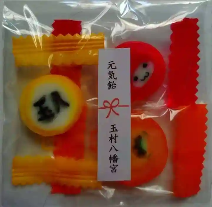 玉村八幡宮(群馬県)