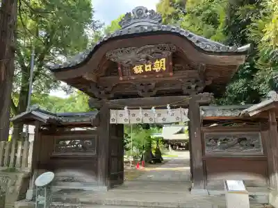 朝日森天満宮(栃木県)