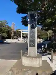 皇大神宮（烏森神社）の建物その他