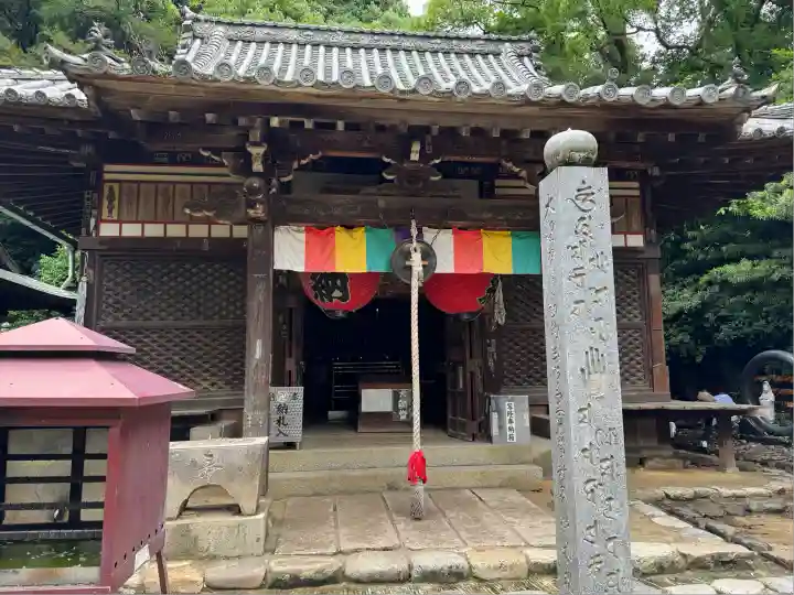 石手寺(愛媛県)