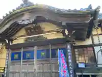 善性寺(神奈川県)