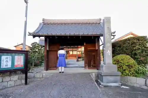 廓然寺の山門