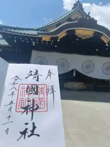 靖國神社の{uncategorized: "未分類", other: "その他", undefined: "問題あり", building: "その他建物", grave: "お墓", sacred_gate: "鳥居", guardian: "狛犬", statue: "像", buddha: "仏像", history: "歴史", nature: "自然", garden: "庭園", animal: "動物", pagoda: "塔", temizu: "手水舎", mountain_gate: "山門・神門", sanctuary: "本殿・本堂", subordinate: "末社・摂社", art: "芸術", scenery: "景色", jizo: "地蔵", ema: "絵馬", goshuin: "御朱印", omikuji: "おみくじ", items: "授与品その他", amulet: "お守り", goshuincho: "御朱印帳", eats: "食事", festival: "お祭り", votive_dance: "神楽", shichigosan: "七五三参", wedding: "結婚式", experience: "体験その他", initially: "初詣", around: "周辺", anti_infection: "感染症対策"}
