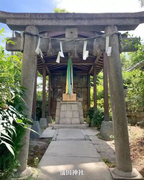 蒲田神社(大阪府)