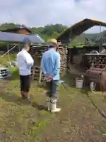 火入れ式