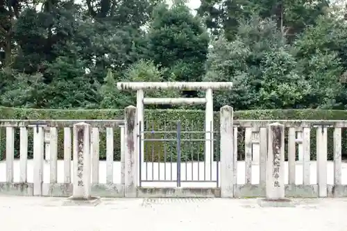 大光明寺陵の鳥居