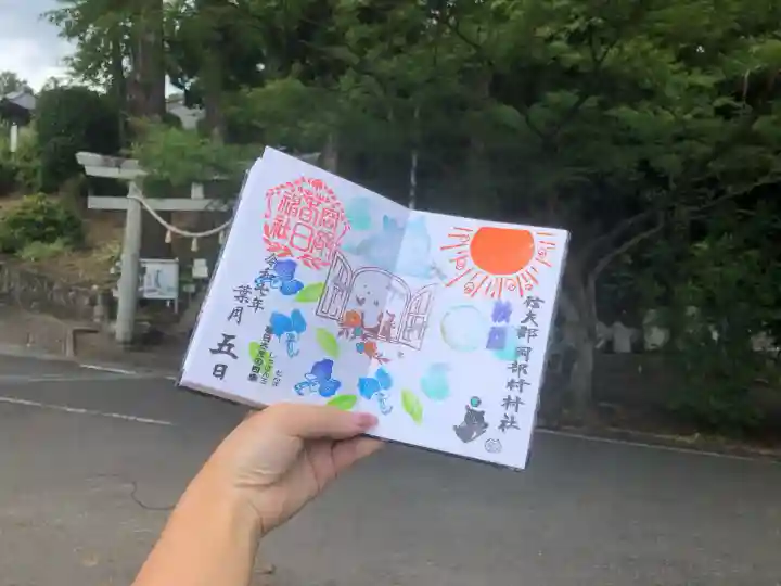 岡部春日神社~👹鬼門よけの🌺花咲く🌺やしろ~(福島県)