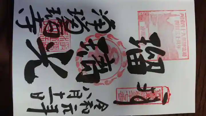 浄瑠璃寺(京都府)