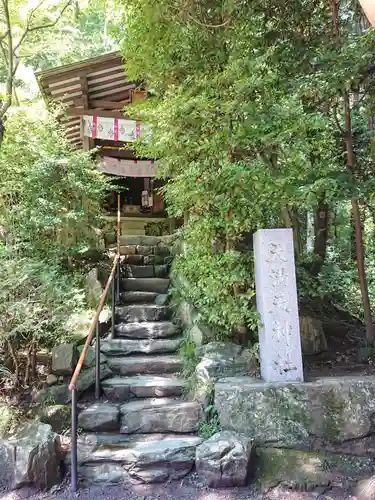 宝登山神社のその他建物