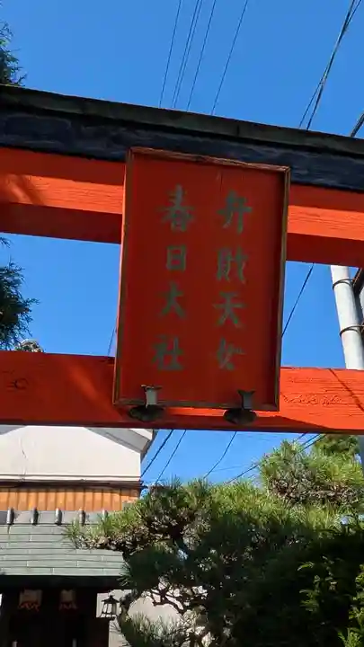 念佛寺(京都府)