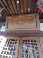 吹上神社(埼玉県)