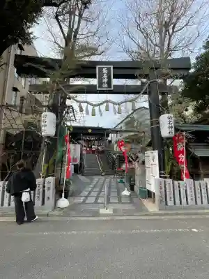 菊名神社(神奈川県)