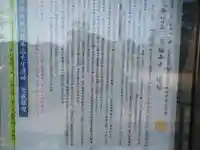 長福寿寺の歴史