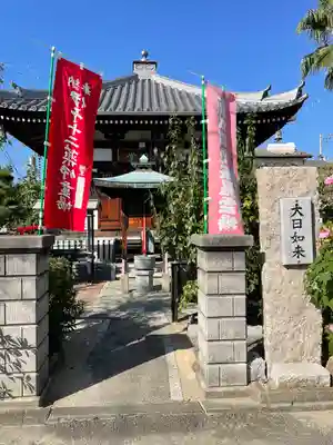 長楽寺のその他建物