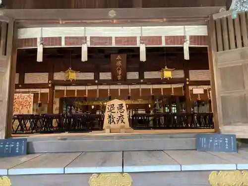 平塚八幡宮(神奈川県)