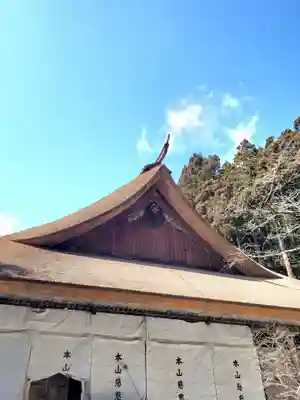 慈恩寺(山形県)