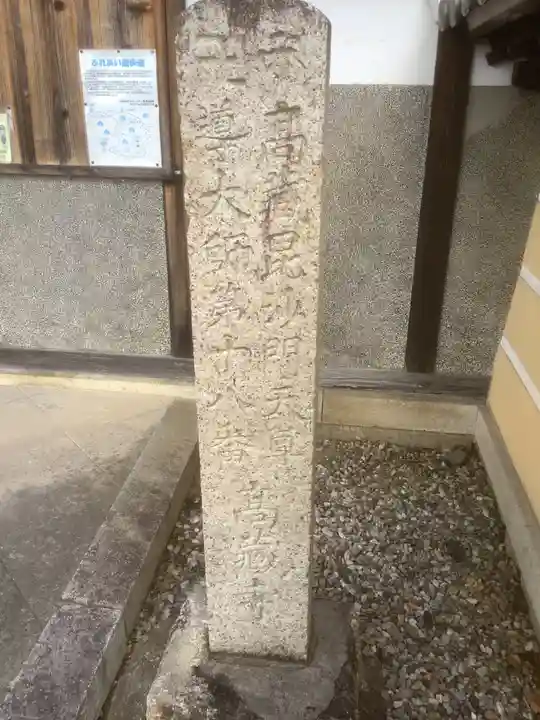 高蔵寺のその他建物