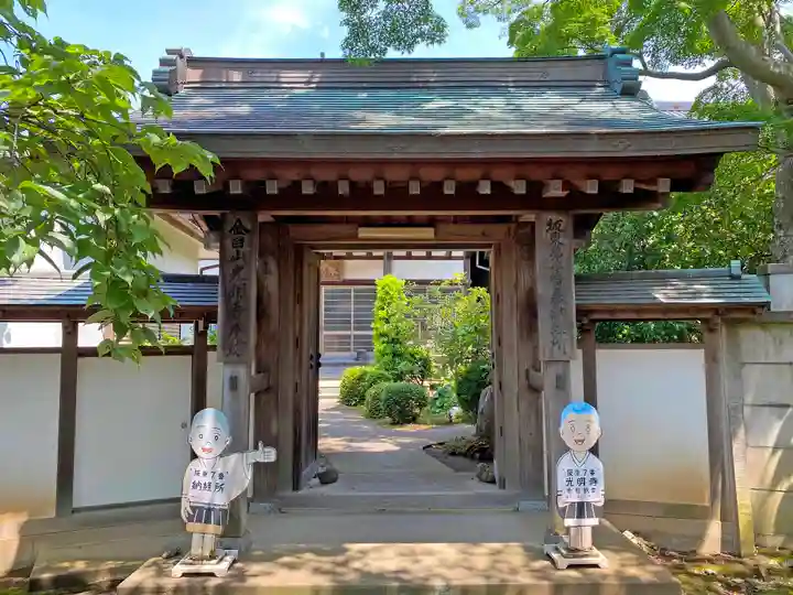 光明寺の山門・神門